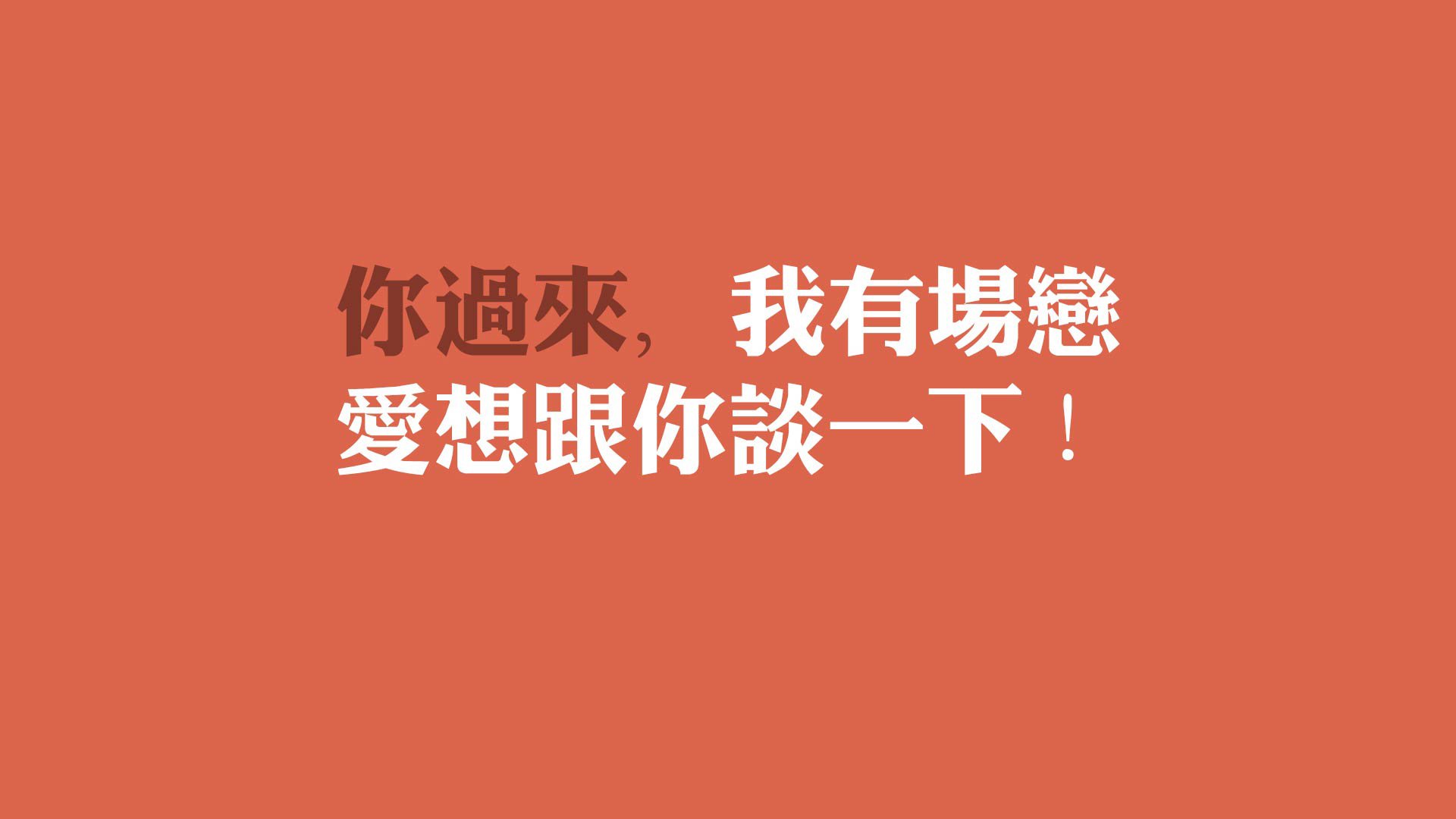 数字化管理平台推动中超联赛生态更健康发展，中超数据网