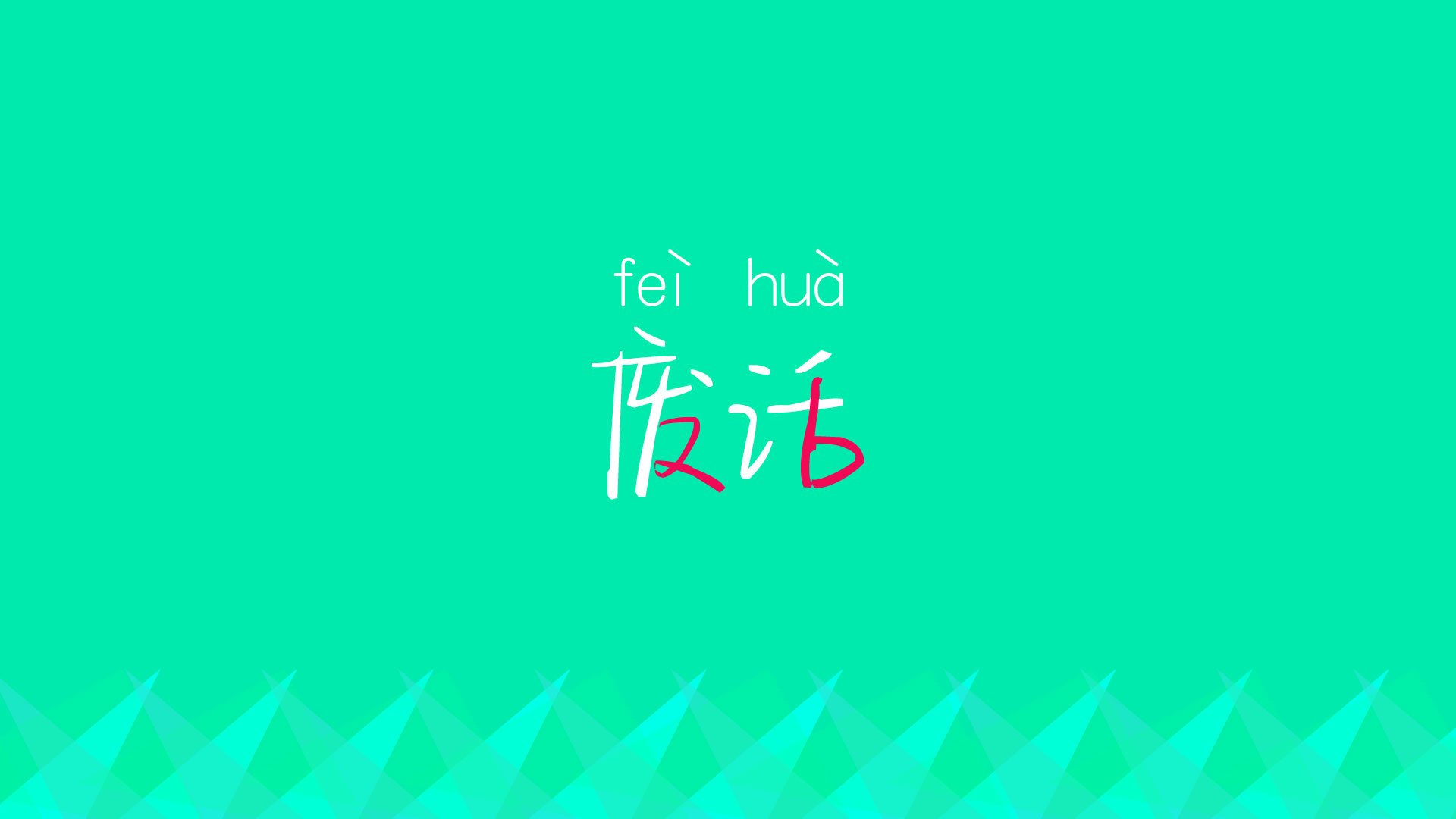 支持瑜伽与科技结合，推动行业创新，瑜伽黑科技